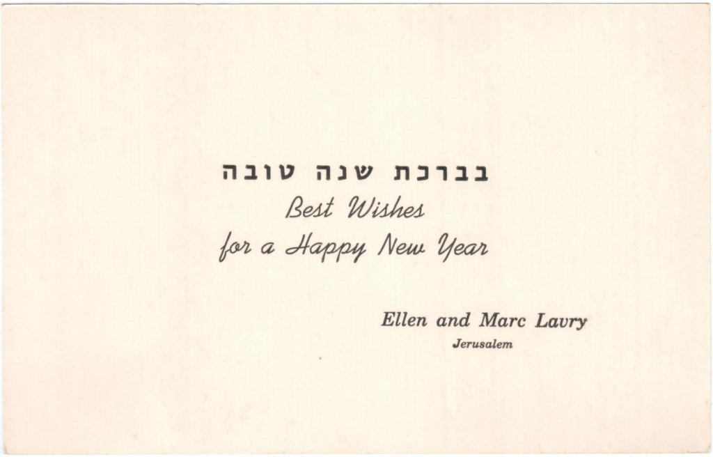 A personalized New Year greeting card of Lavry and his wife from the  late Fifties
