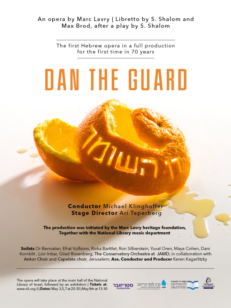 Dan hashomer - Eng